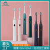 new pattern Electric toothbrush Adult section OEM Magnetically levitated acoustic waves ODM OEM gift customized Touchtone wholesale customized