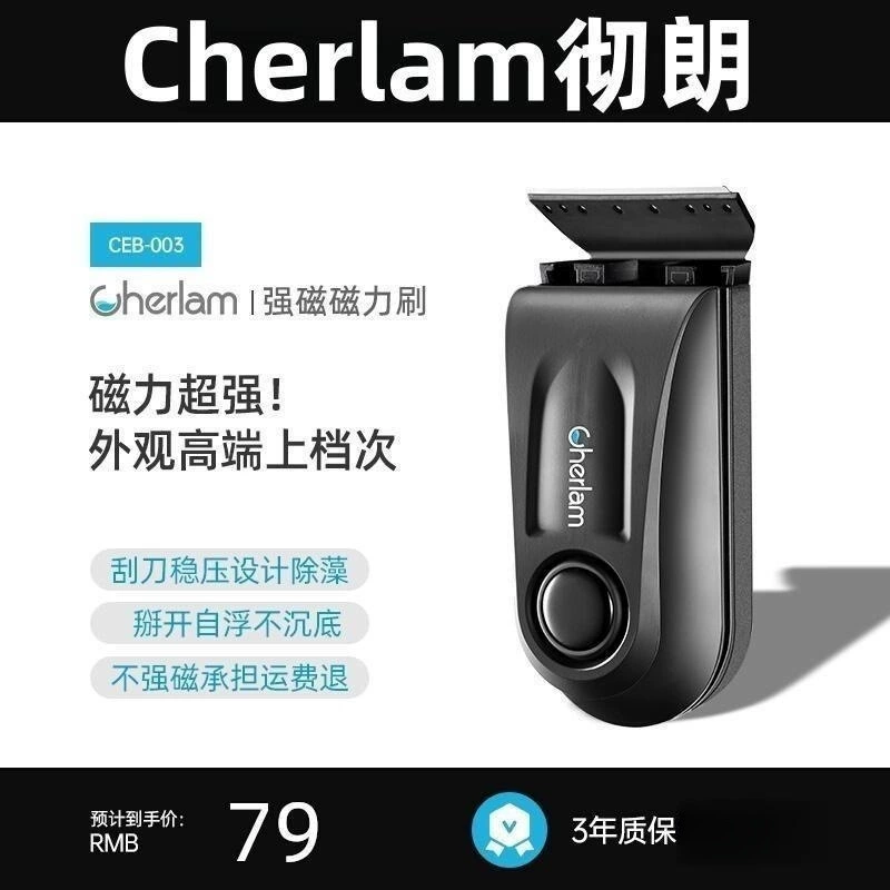 Cherlam щетка для аквариума магнитная мощная магнитная трение стекло чистка стекло чистый и мощный водорослевый скребок