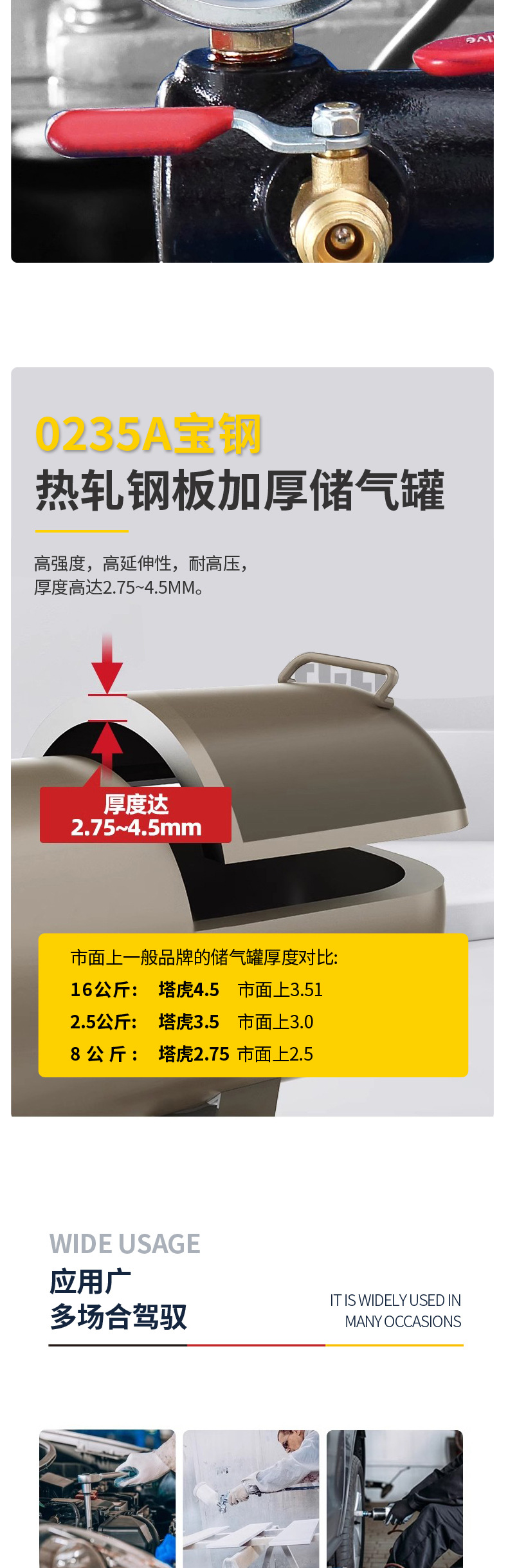 皮带式空压机详情_08.jpg