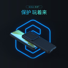 Nillkin耐尔金适用三星S23 优尼S手机壳镜头滑盖推窗保护套跨境