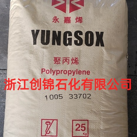 代理PP 1005台湾塑胶 高强度 管材级 食品级耐用环保高压耐用型