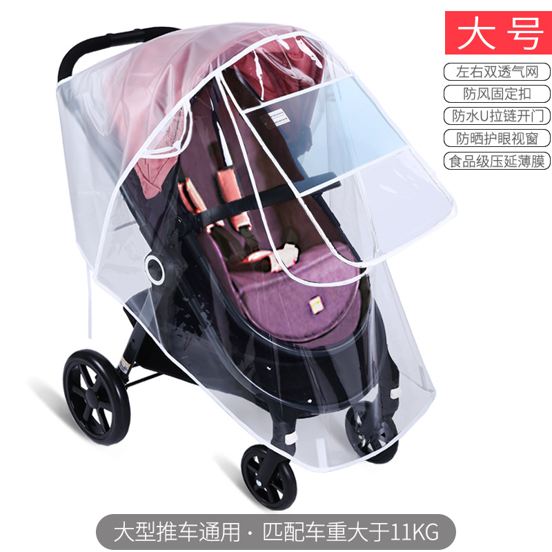 Venta directa de fábrica Cochecito Cubierta de lluvia Cochecito de bebé Cubierta de lluvia Cochecito de bebé Cubierta de parabrisas de bebé Cubierta de lluvia universal Exportación transfronteriza