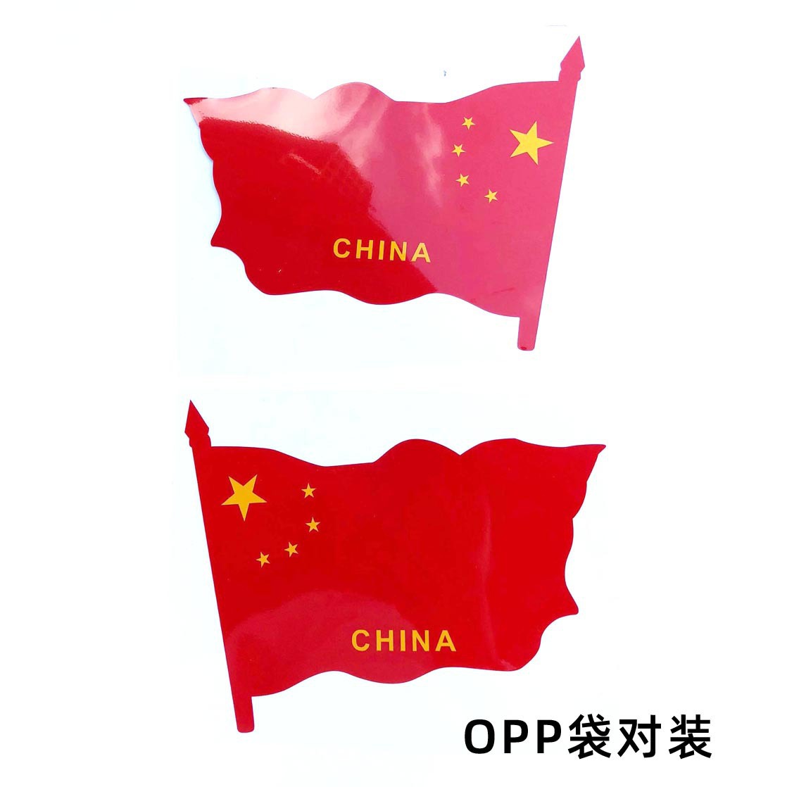 Tallado bandera reflectante pegatinas de coche no se desvanece Bandera Roja pegatinas patriótico impermeable protección solar película reflectante par puede ser fijo