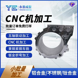 CNC加工;模型、手板;钣金加工