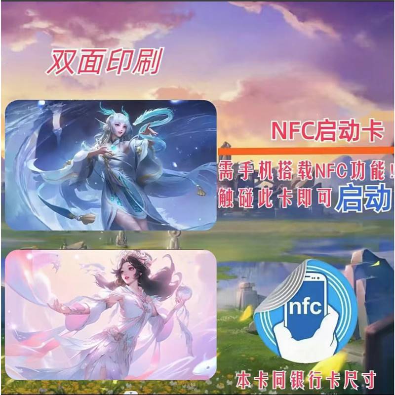 King of glory-xi shi