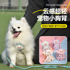 新款狗狗牵引绳背带可调节中小型外出遛狗绳子挣脱宠物背心链子