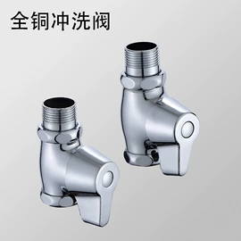 面盆龙头;三角阀;浴缸淋浴龙头