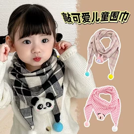 儿童围巾;围巾;儿童防晒衣