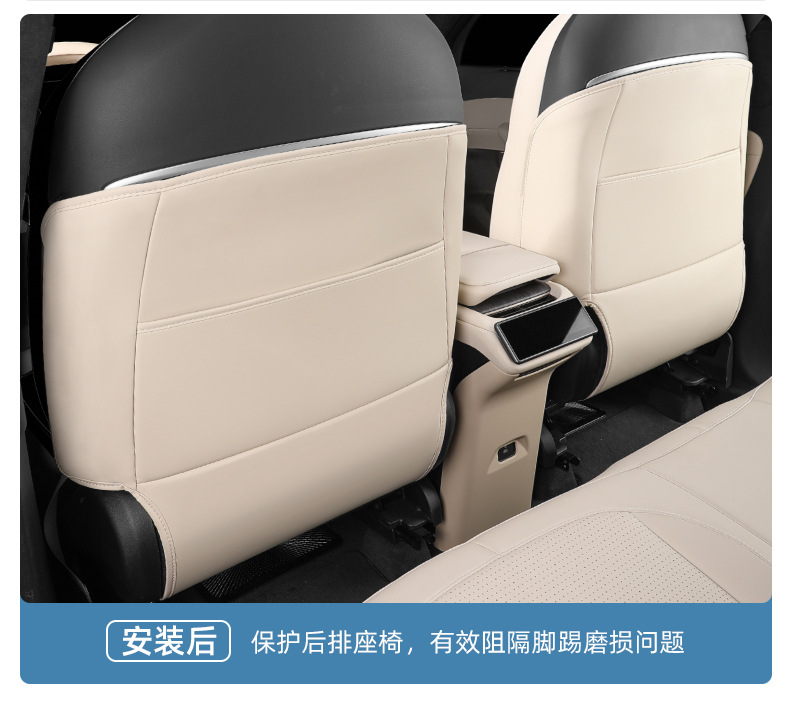 Suitable for Nio Car Rear Seat Anti-Kick Pad Et5Tes6 Car Backrest Protection Anti-Dirty Anti-Kick Protection Pad