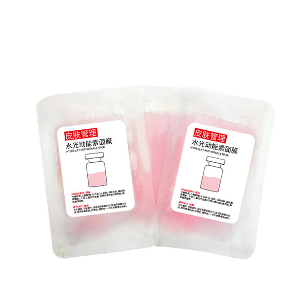 Moisturizing brightening smoothing face mask