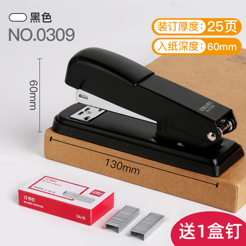 [메탈/25페이지 주문] 블랙(못 1박스 무료)