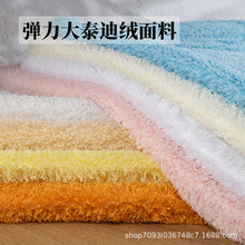 ̩�Ͻq���Ϗ���ȦȦ�q����Ȧ�që�q���Ͼ����q�ֹ�DIY��߷��b