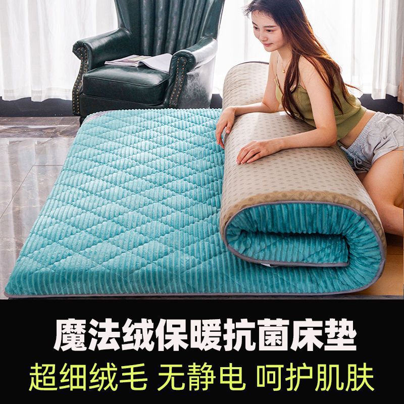 따뜻하고 항균 마법 벨벳 말라카이트 그린 (두꺼운 6cm)