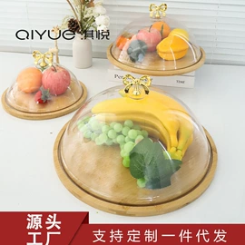 盘;密封盒储物罐;果盘、果篮