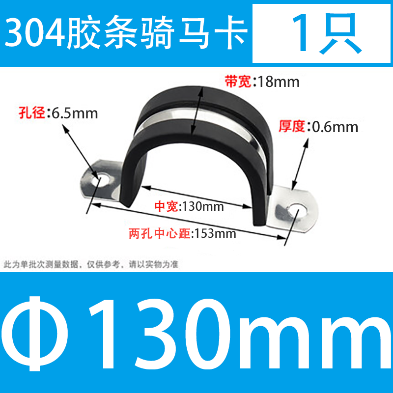 304 acero inoxidable tira de goma garganta tipo R tubo de agua fijo abrazadera de alambre de cable de alambre de tubo de acero inoxidable abrazadera de amortiguación