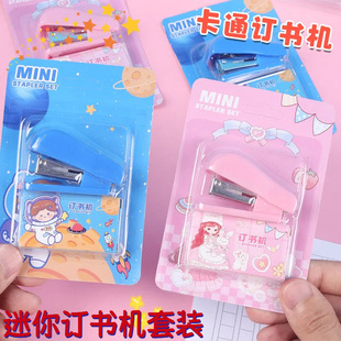 Creative Cute Cartoon Mini Stapler suit Student Stationery Simple Small Stapler Multifunctional Binding Machine