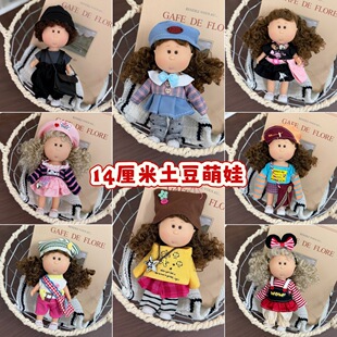 �¿�14�������������·�������14cm��������·����ГQ�b���b���l