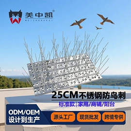 其他灾害防护;猫猫窝/笼/垫;其他园林资材