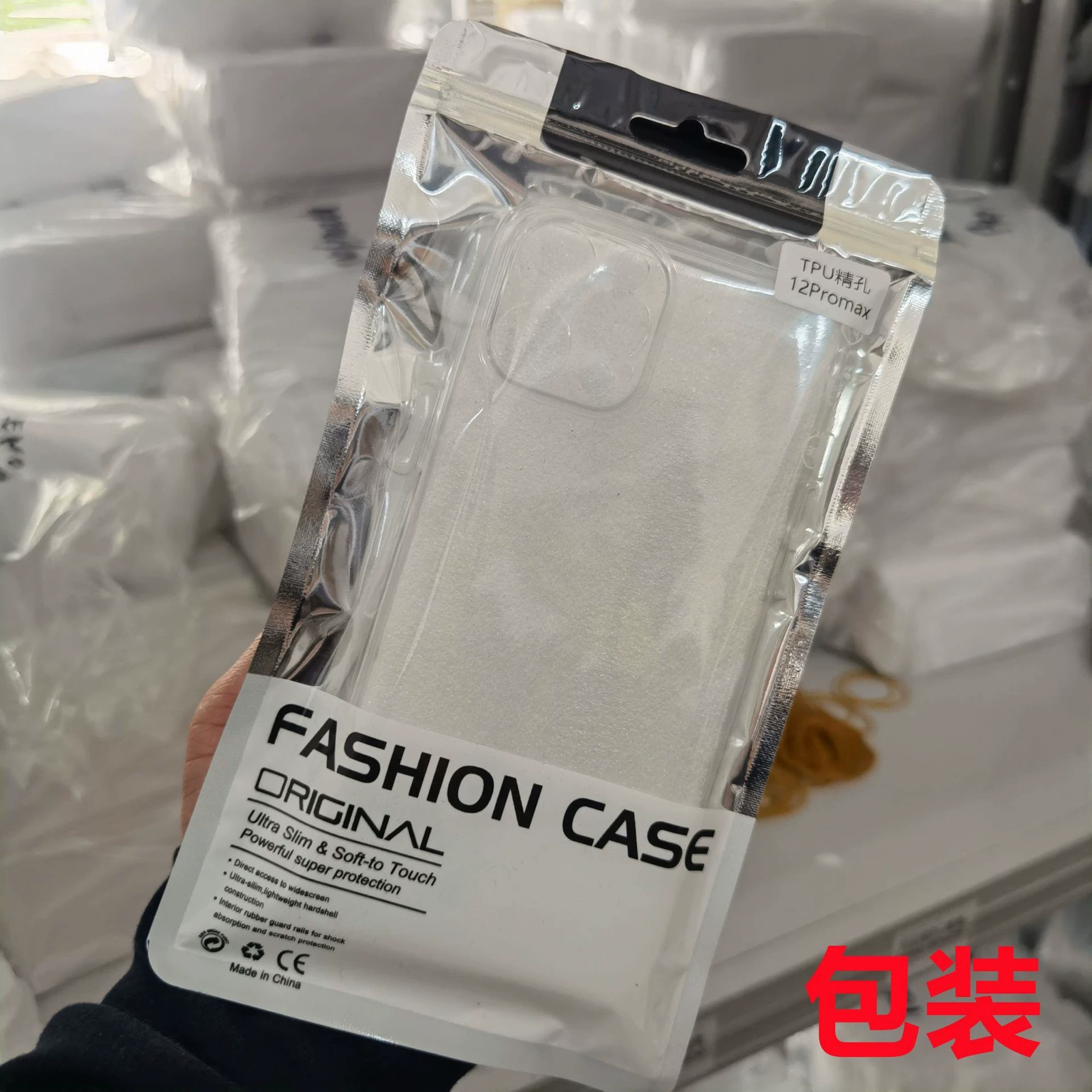 Apple, compatible iPhone 17, phone case, transparent protective case, iphone, fall protection