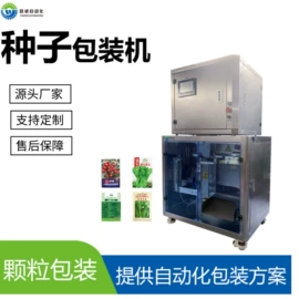 多功能包装机;灌装机械;食药品包装机