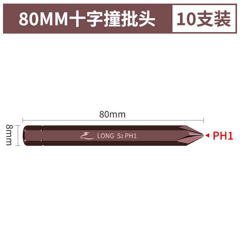 【80mm】적십자 PH1(10개)