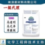 美国5990透明eaa