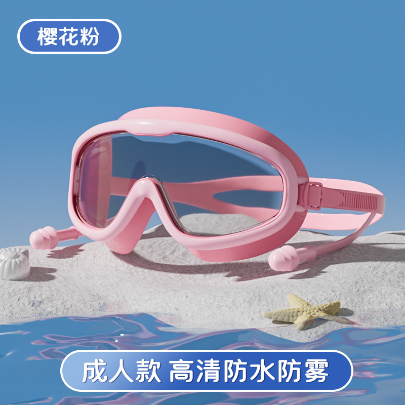 Adult-cherry powder [bag]]