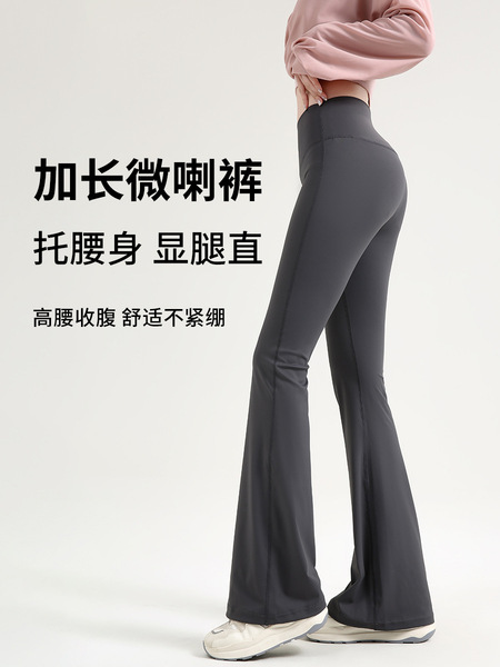 Flared trousers for yoga