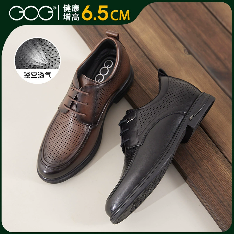 Гао Брат подняла обувь мужские полые кожаные сандалии летние ботинки мужские дышащие одиночные ботинки бизнес увеличенные кожаные ботинки