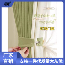 人字纹日式抹茶绿拼色窗帘卧室遮光ins风客厅飘窗窗帘遮光