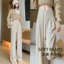 孕妇裤春秋2025新款低腰抽绳糯米裤不勒肚子阔腿长裤孕妇装冬