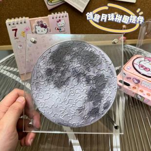 �����ֹ�DIY����ƴ�D�[��������͸���␞�����b[̨�����ͶY��