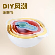 创意厨房 收纳米筛沙拉套装烘焙彩虹量杯碗10件套 DIY料理厨具