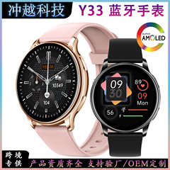 Y33 スマートウォッチ 1.32 インチ Bluetooth 通話本物の心拍数ステップ睡眠モニタリング AMOLED レディースウォッチ