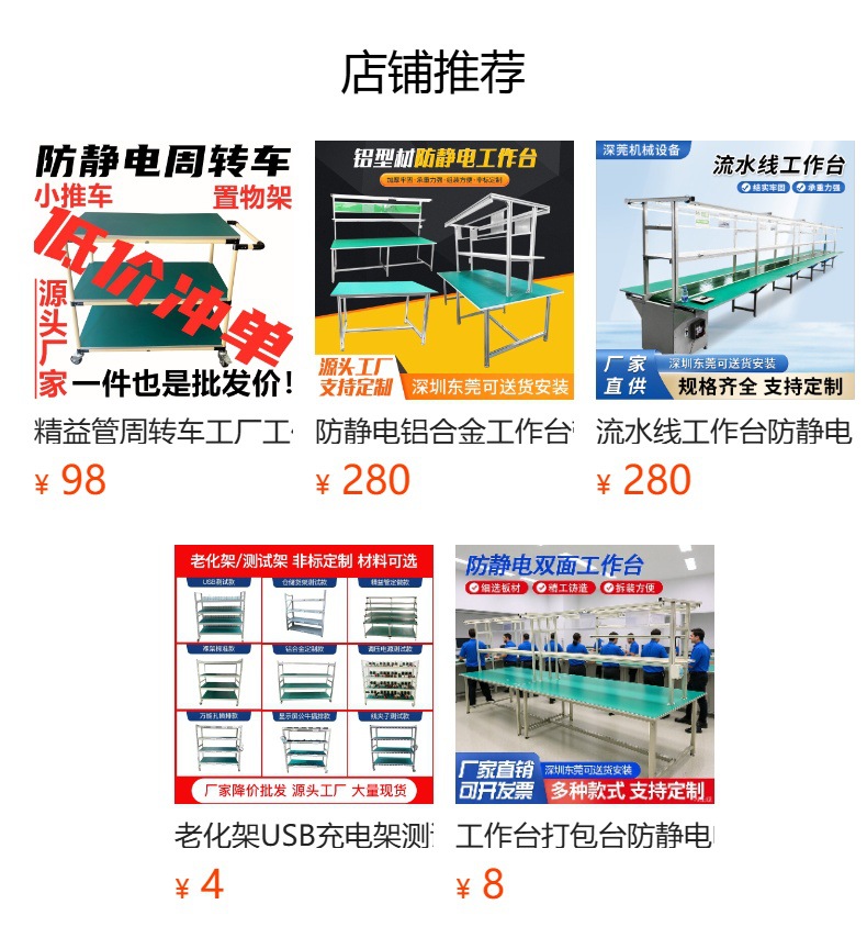 Сборочная линия Shenzhen Dongguan стандартная 40х40х40х180