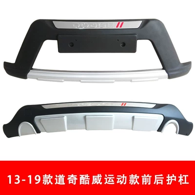 13-19 Coolway Front and Rear Bumper