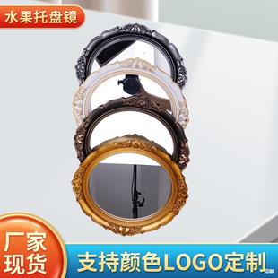Wholesale European Retro Portable Round Mirror Beauty Glass Vanity Mirror High Definition Bathroom Tray Makeup Mirror Mika