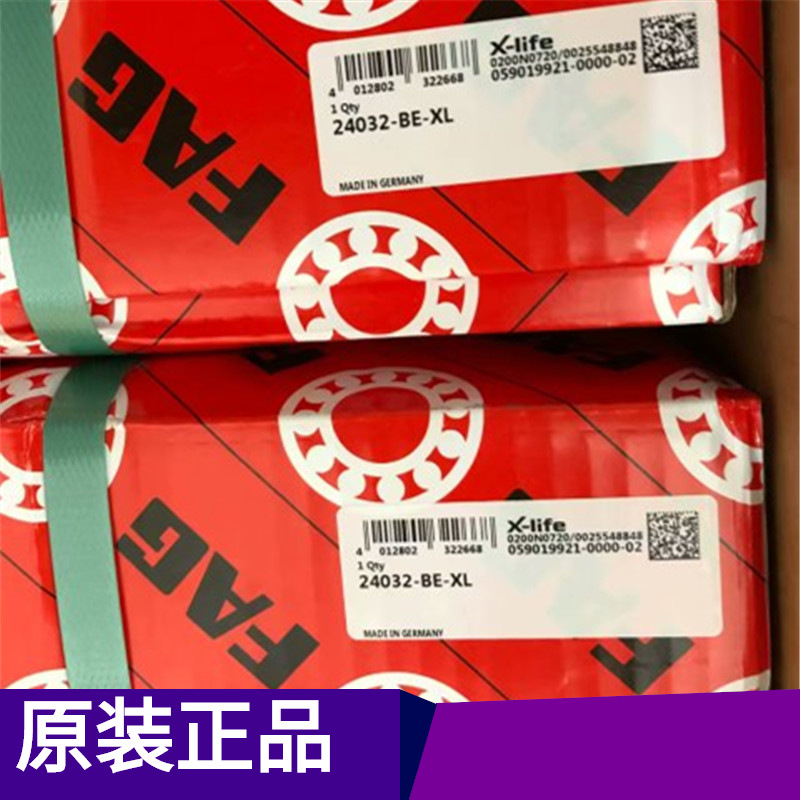 24032BEXL轴承 德国原装正品现货