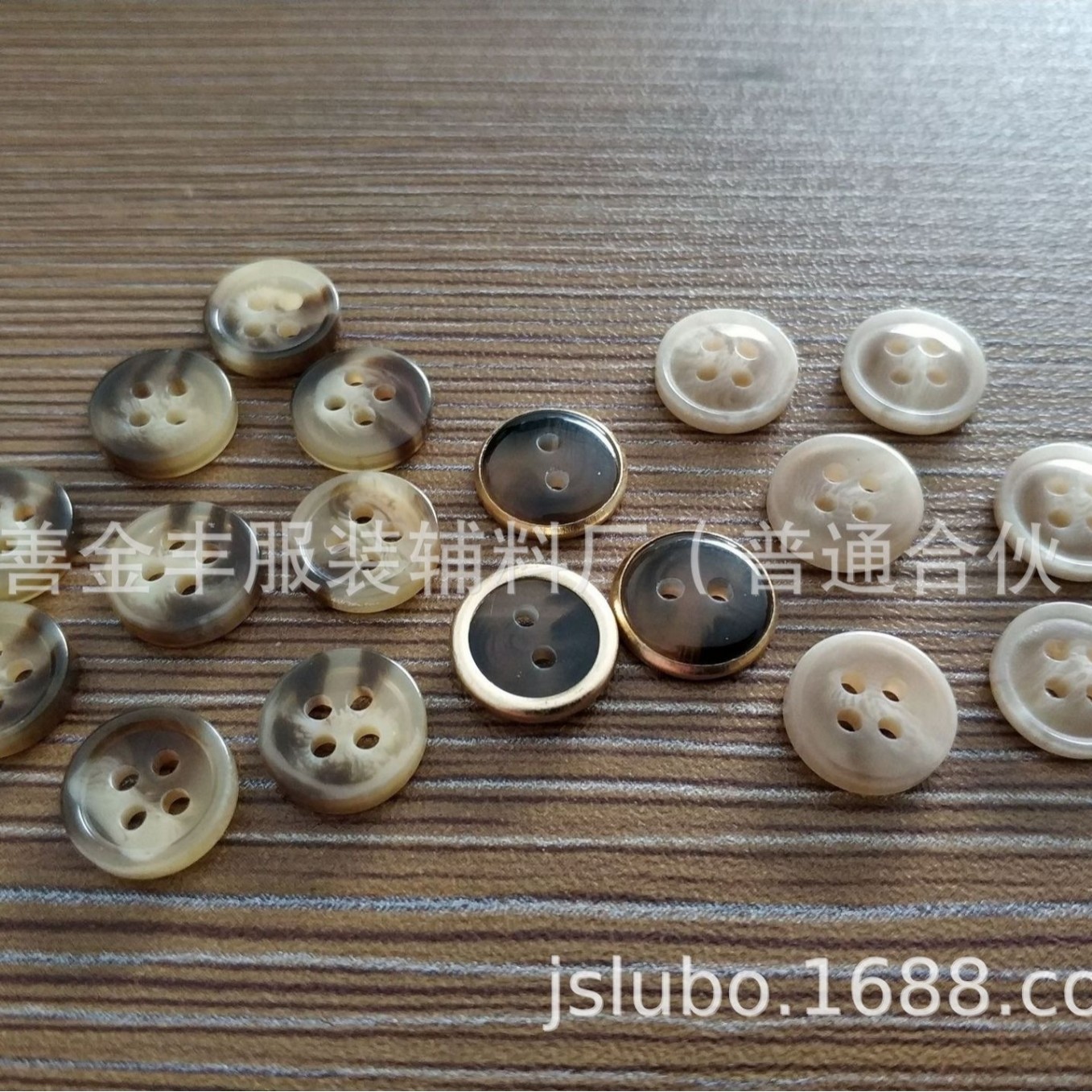 包銅邊銅圈扣 阻燃樹脂扣  銅圈邊紐扣 包邊樹脂扣 包邊包圈聚酯