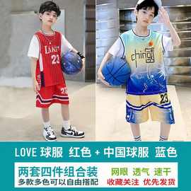【四件装】2023新款男童套装男女孩运动速干夏季篮球服中大儿童装