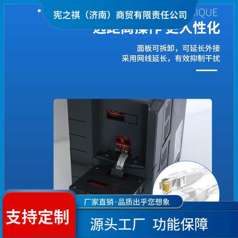 询~变频器三相380V螺杆机专用
