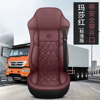 2025款纳帕皮大货车重卡专用坐垫升级版全包解放欧曼德龙天龙豪沃