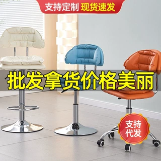 吧台椅凳子酒吧椅升降靠背旋转前台椅洽谈椅餐椅升降吧台椅
