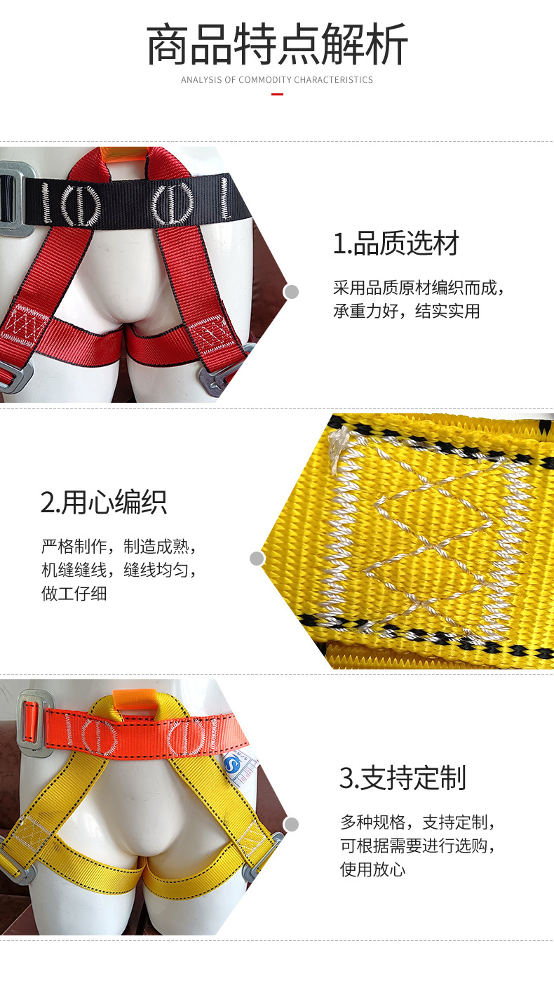 攀岩安全带_06