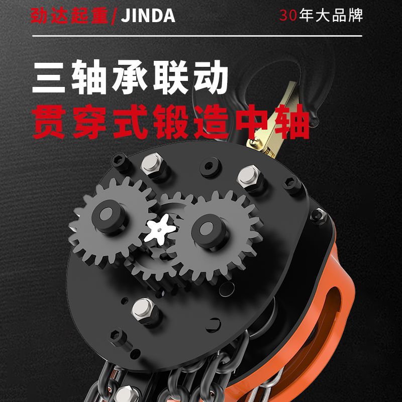 手拉葫芦倒链1/2T10吨5三角3手动吊葫芦起重吊机工地专用起重机