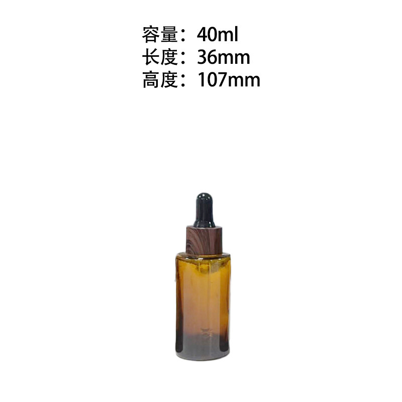 厂家批发现货茶色玻璃避光平肩圆柱滴管瓶山茶油精华分装瓶|undefined
