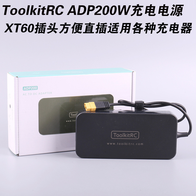ToolkitRC ADP200 power supply 200W 19.5V 10.3A model aircraft balanced charger AC power adapter