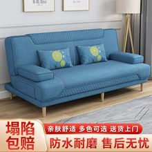 沙发床两用可折叠多功能双人三人位小户型客厅科技布懒人布艺沙发