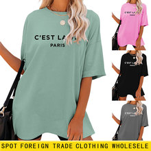 亚马逊eBay大码宽松短袖c'est la vie paris时尚圆领夏季T恤现货