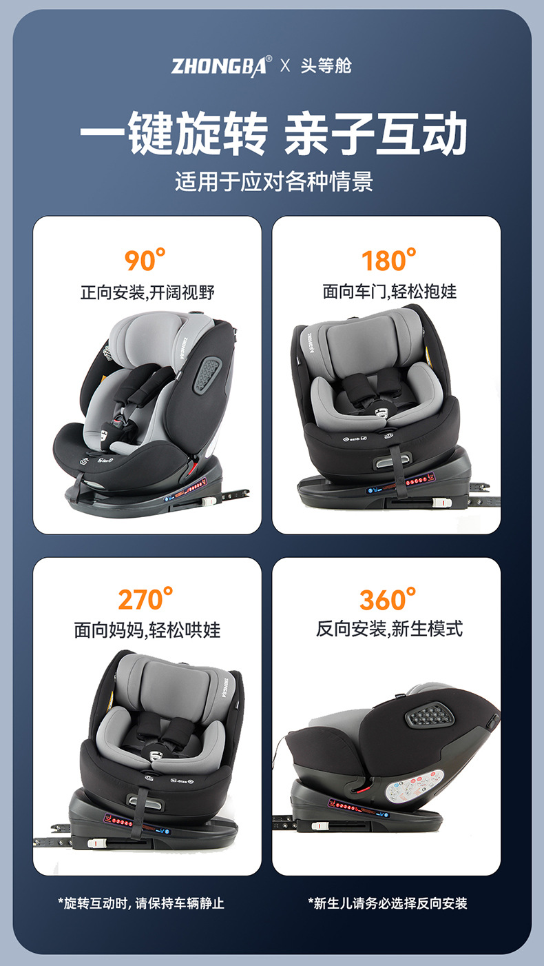 Zhongba Technology Cabin Pro Kids Safety Seat Car Support Leg Baby Car 0-12 Years Old Portable Universal